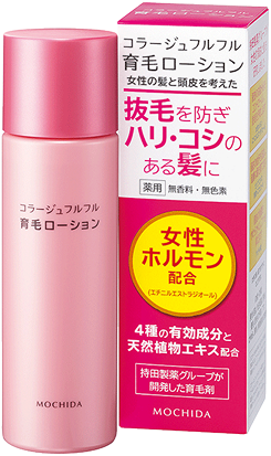 コラージュフルフル 育毛ローション