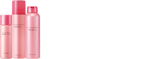 選べる3タイプ　ローション/スプレー/フォーム