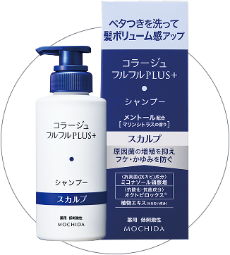 コラージュフルフルプラススカルプシャンプー
