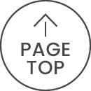 ページトップへ