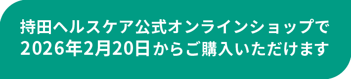 オンラインショップ