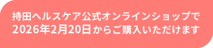 オンラインショップ