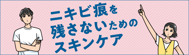 コラージュリペアシリーズ｜敏感肌・乾燥肌に低刺激性スキンケア 