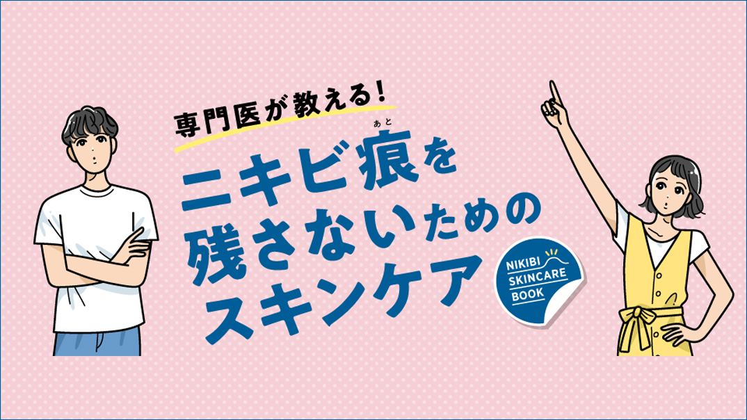 コラージュリペアシリーズ｜敏感肌・乾燥肌に低刺激性スキンケア コラージュ