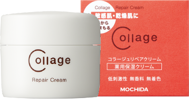 コラージュリペアシリーズ｜敏感肌・乾燥肌に低刺激性スキンケア 